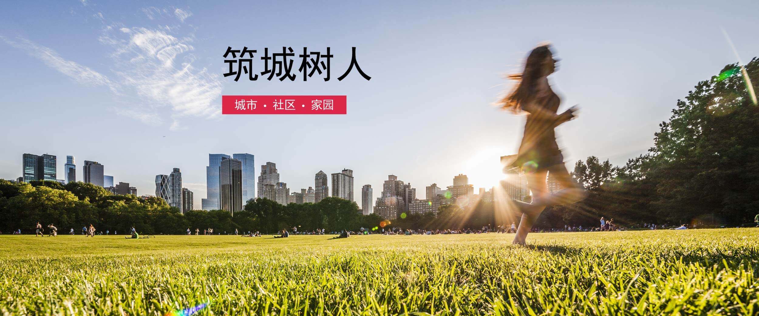 https://www.surbanajurong.com.cn/work-with-us/?lang=zh-hans